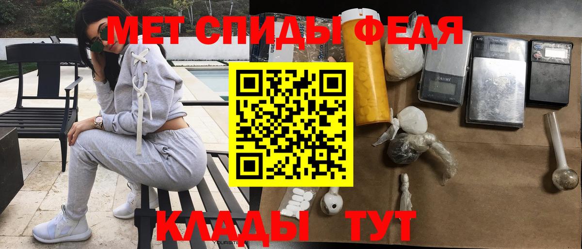 АМФ 97% Полевской