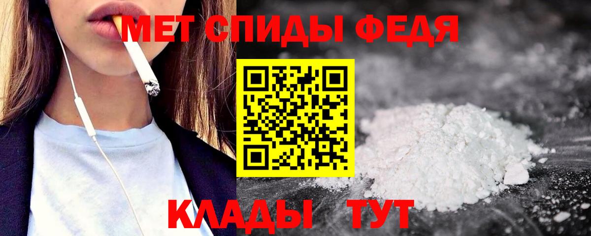 АМФ  АМФЕТАМИН 98%  Вход с VPN  Полевской 