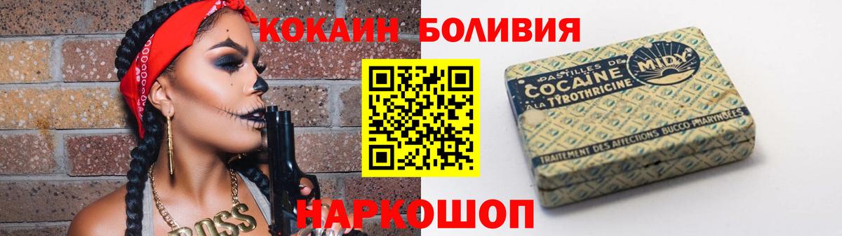 КОКАИН VHQ Полевской