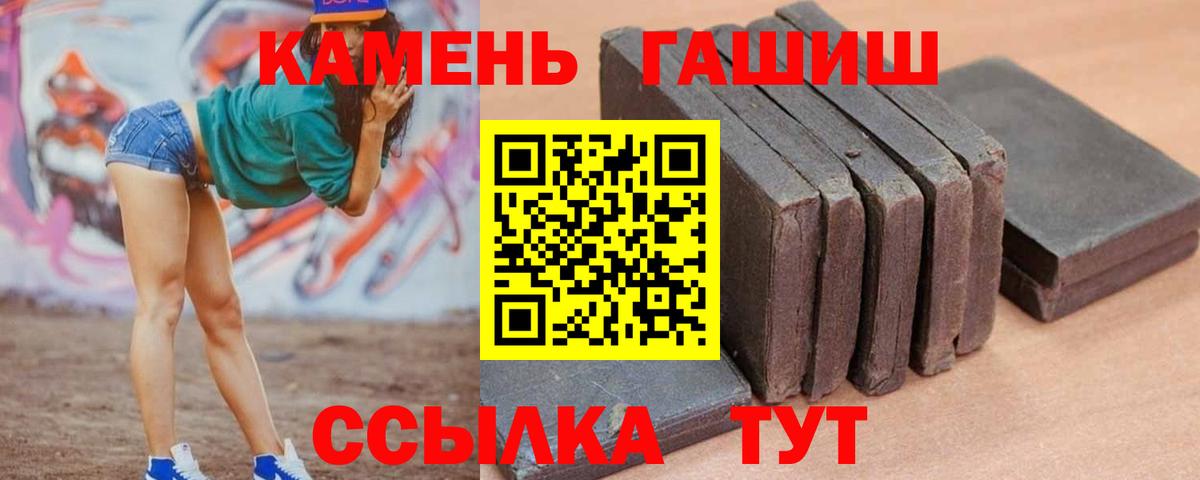 Cocaine  МАРИХУАНА  Меф МЯУ МЯУ кристаллы  Полевской  ГАШ  Вход с VPN 