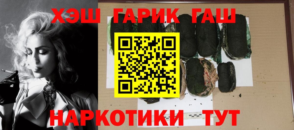 Гашиш VHQ Полевской