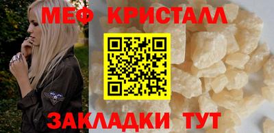 круглые Волжский