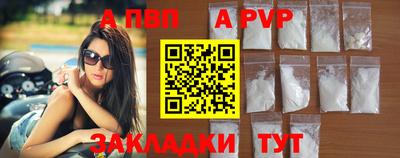 а пвп мука Тулун