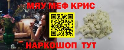 круглые Волжский