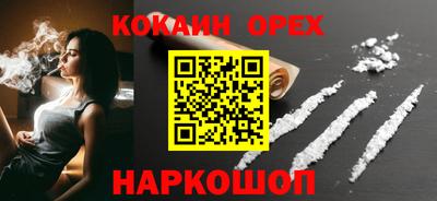круглые Волжский