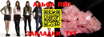 круглые Волжский