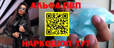 герыч Волжск