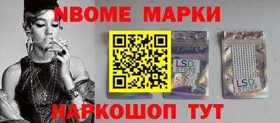 герыч Волжск