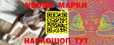 герыч Волжск