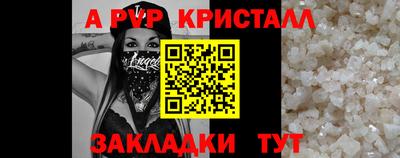 круглые Волжский