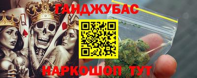 круглые Волжский