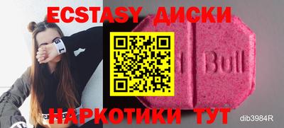 герыч Волжск