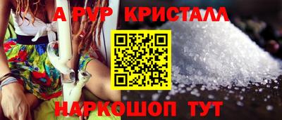герыч Волжск
