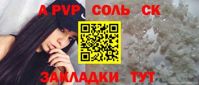 герыч Волжск