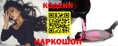 герыч Волжск