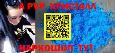герыч Волжск