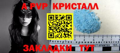 герыч Волжск