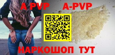круглые Волжский