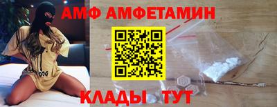 a pvp Волгодонск