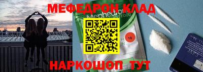 герыч Волжск