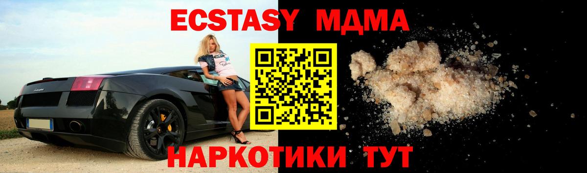 MDMA VHQ Полевской