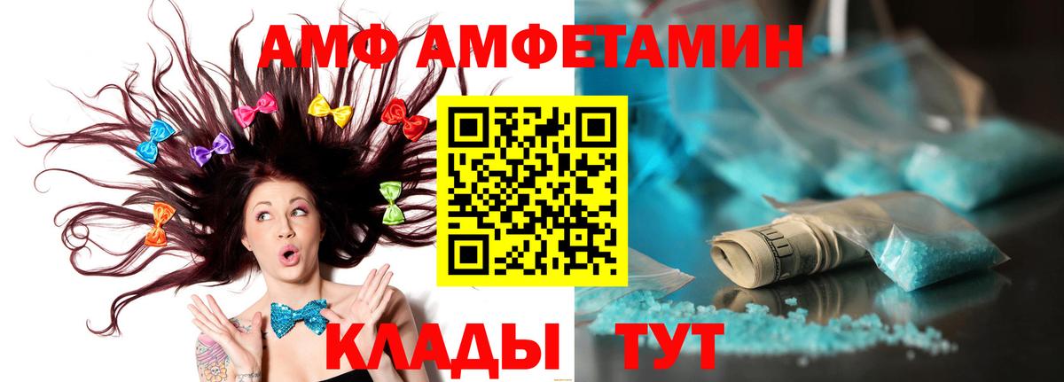 МЕТАМФЕТАМИН мет Полевской
