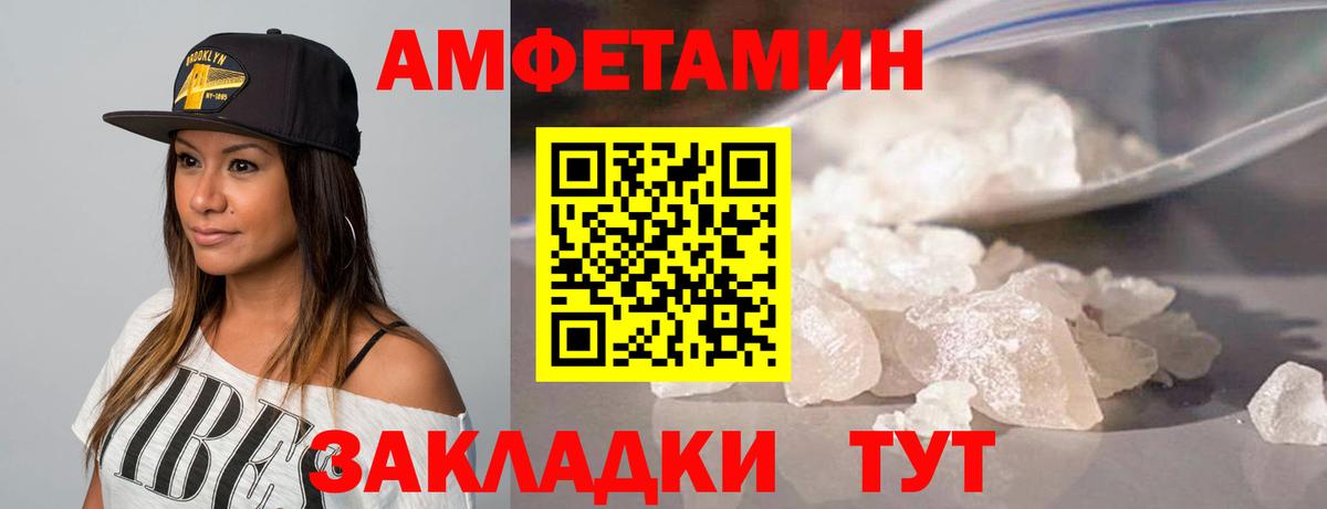 Полевской  Метамфетамин Methamphetamine  Вход с VPN  Метамфетамин Methamphetamine 
