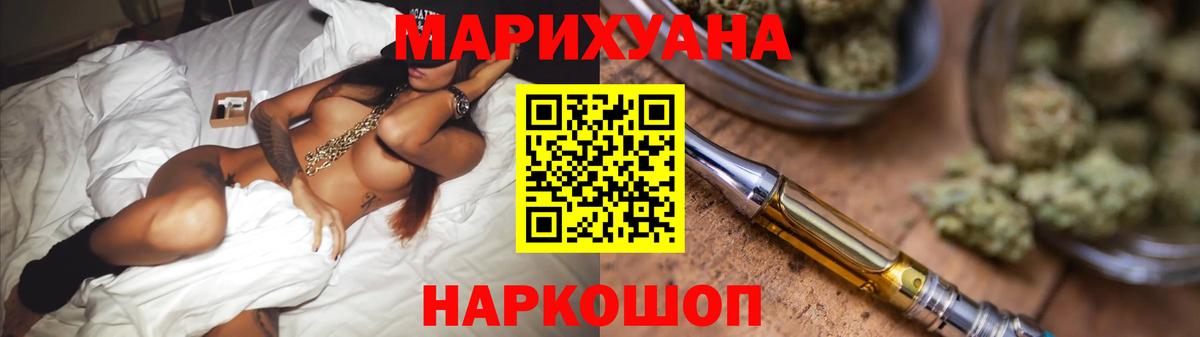 Бошки марихуана Bruce Banner  Вход с VPN  Бошки Шишки Ganja  Полевской  Канабис OG Kush 